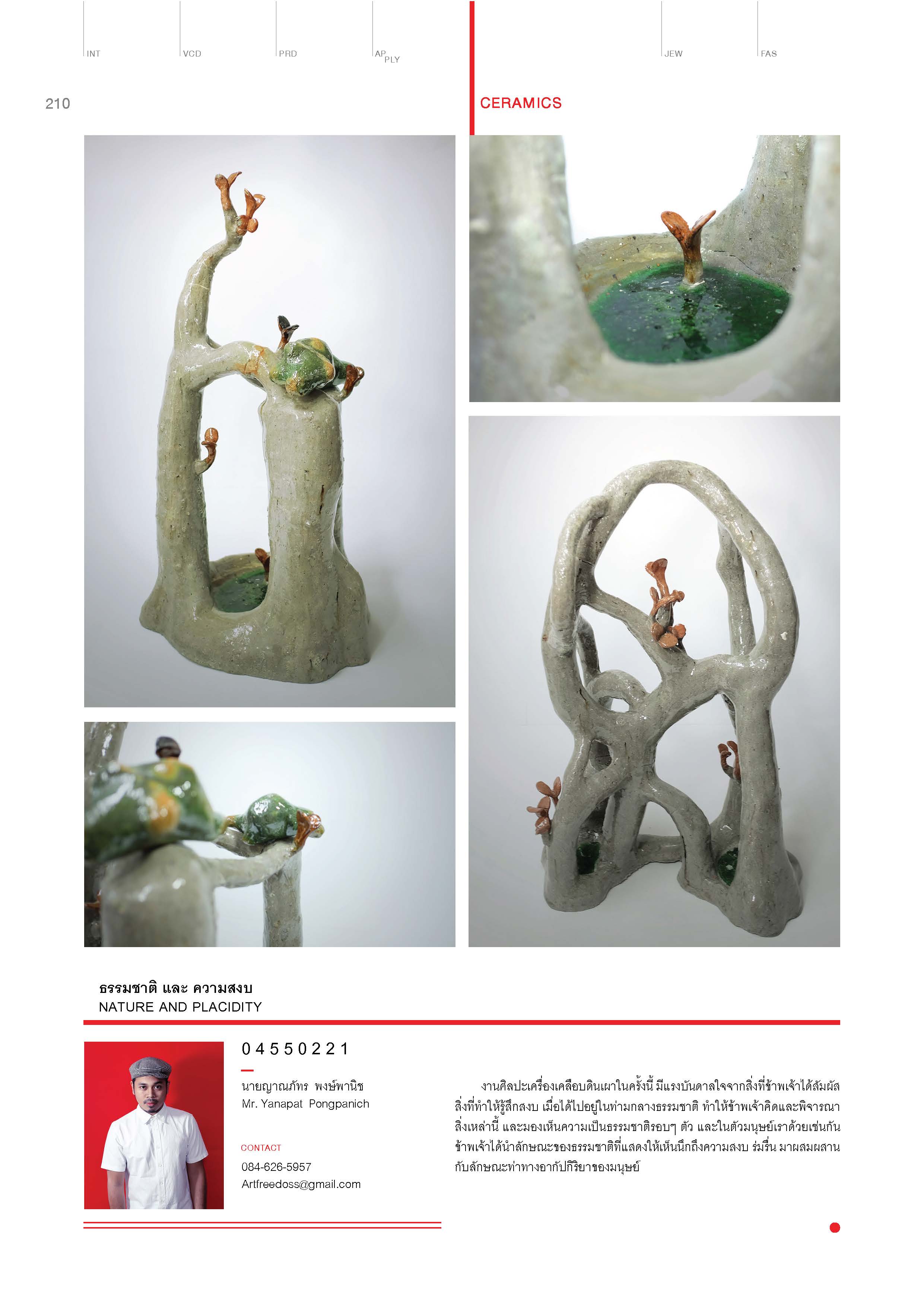 Photosynthesis-The46th_Art_Thesis_Exhibition_Decorative_Arts_Page_230
