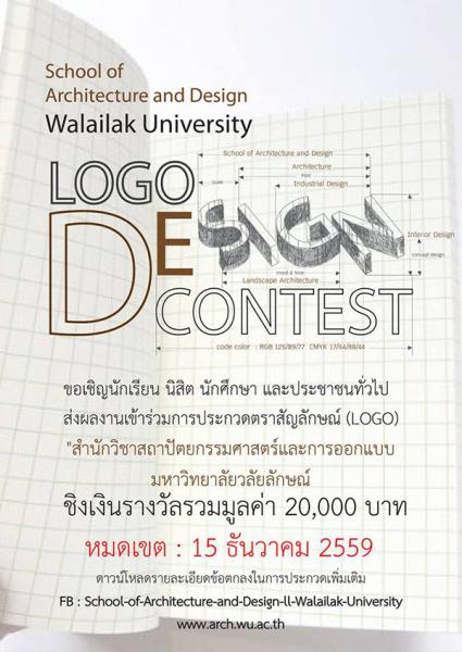 logo-contest_77