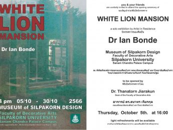 ขอเรียนเชิญร่วมเป็นเกียรติในพิธีเปิดนิทรรศการศิลปะ  “WHITE LION MANSION”