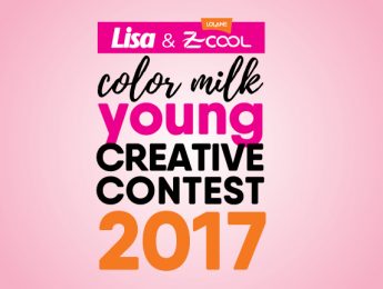 บริษัทเบอร์ด้า (ประเทศไทย) ขอเชิญนักศึกษาที่สนใจส่งผลงานออกแบบ Packaging ผลิตภัณฑ์ Lolane Z-Cool Color Milk  เข้าประกวด Lisa & Lolane Z-Cool Young Creative Contest 2017 ชิงทุนการศึกษามูลค่ากว่า 100,000 บาท