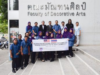 คณาจารย์และนักศึกษาจาก  Universiti Teknologi Mara Cawangan Terengganu Malaysia  มาทัศนศึกษาที่คณะฯ