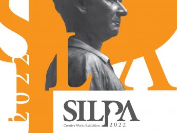 ขอเชิญชมนิทรรศการผลงานสร้างสรรค์ SILPA Creative Works Exhibition 2022