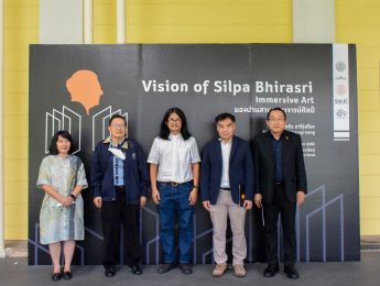 นิทรรศการ Vision of Silpa Bhirasri : Immersive art (มองผ่านสายตาอาจารย์ศิลป์) ผลงานสร้างสรรค์ของผศ.ดร.ศุภชัย อารีย์รุ่งเรือง