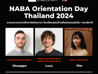 ขอเชิญนักเรียนสายอาร์ตเข้าร่วมงานสัมมนา “NABA Orientation Day Thailand 2024” งานเเนะเเนวการศึกษาต่อกับนาบา โรงเรียนสอนด้านศิลปกรรมอันดับ 1 ของอิตาลี