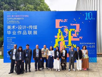 Nanjing University of the Arts Graduation Exhibition and Performance